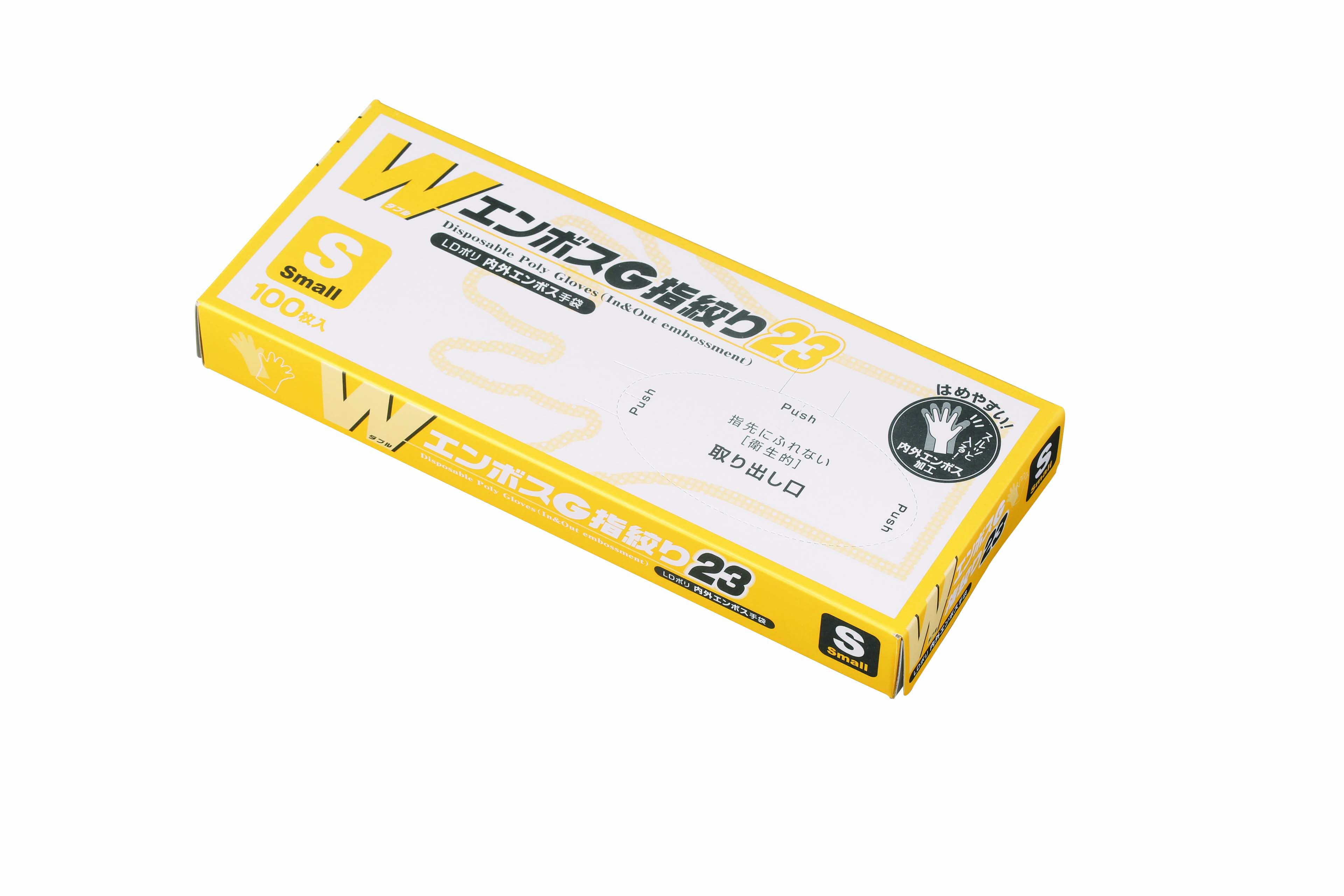 ＷエンボスＧ指絞り２３　Ｓ