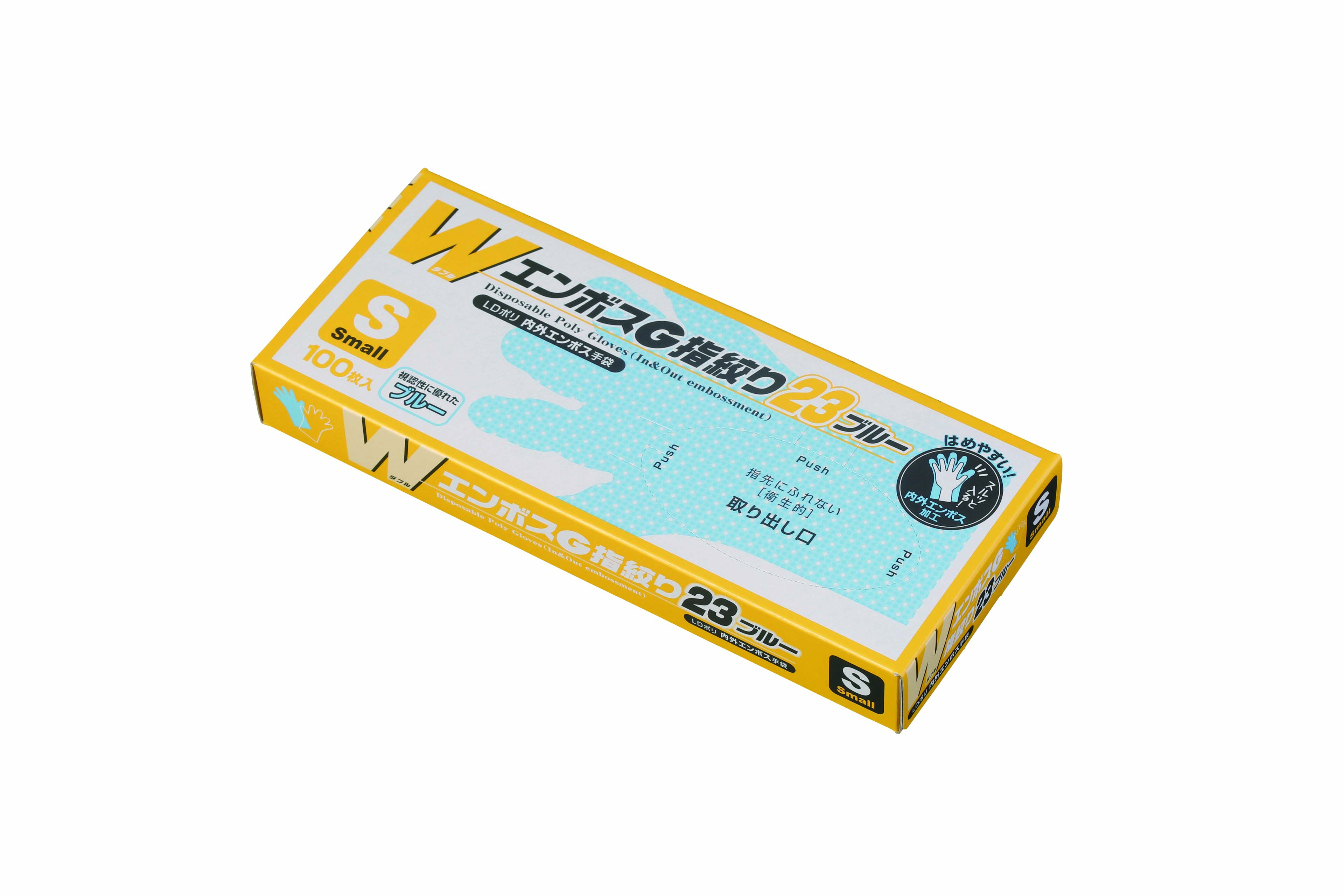 ＷエンボスＧ指絞り２３　ブルー　Ｓ