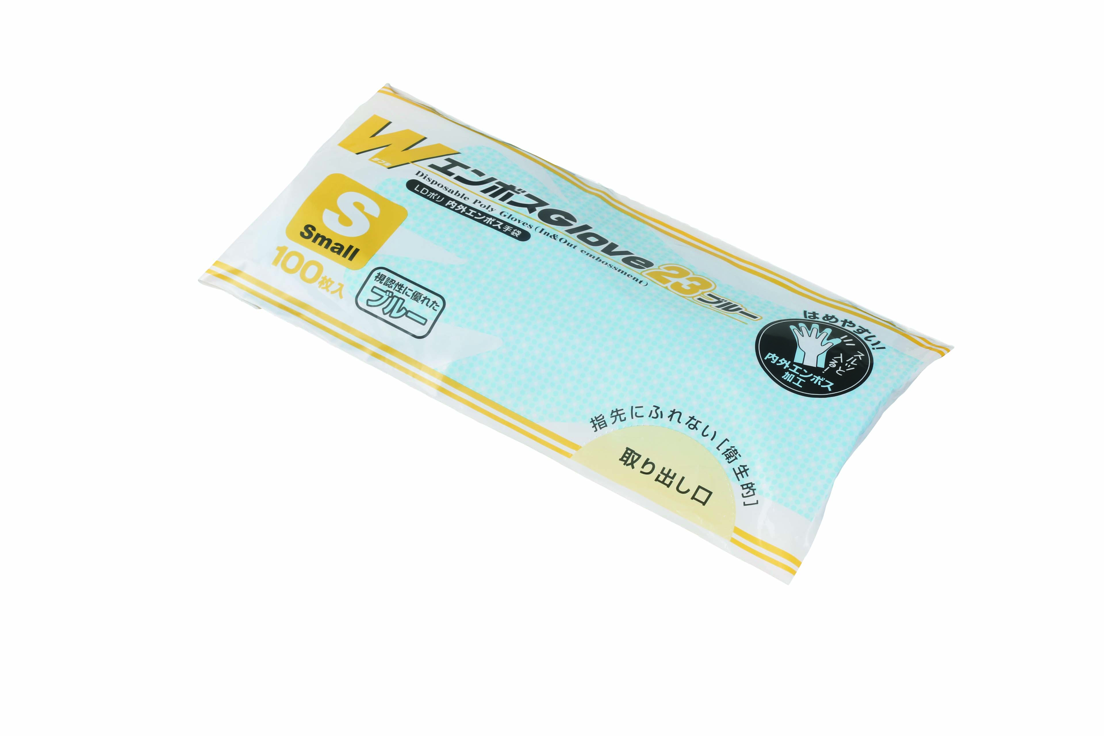 ＷエンボスＧＬＯＶＥ２３ ブルーＳ 袋 - （ポリ手袋｜ポリ手袋 Ｗエンボス）：食品関連の包装資材・消耗品の専門商社 エフピコ商事株式会社