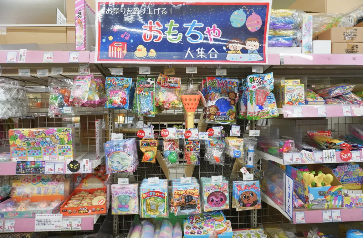 モダンパック 福山店 外観