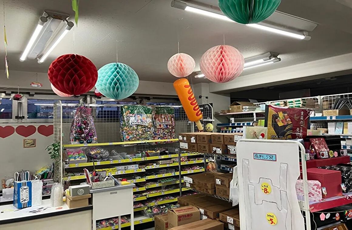 モダンパック 札幌店 外観