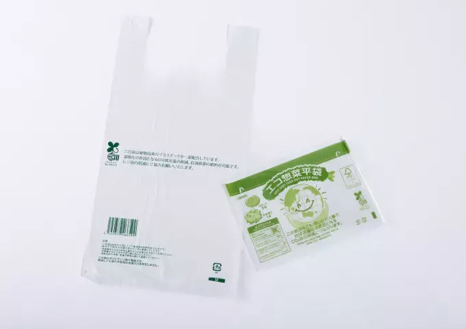 environment-2.webp
