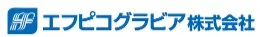 エフピコグラビア株式会社