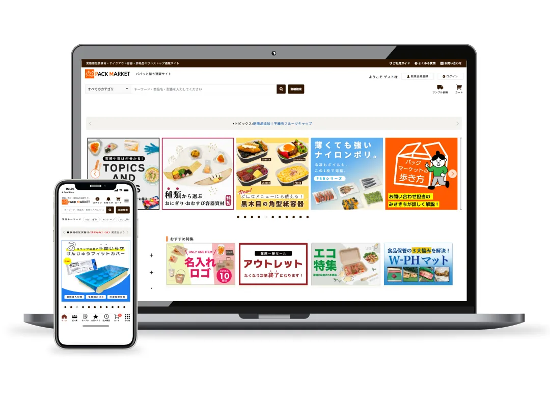 packmarket-1.webp.webp