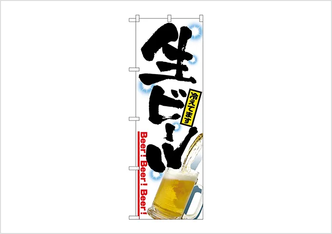 salespromotion-3.webp